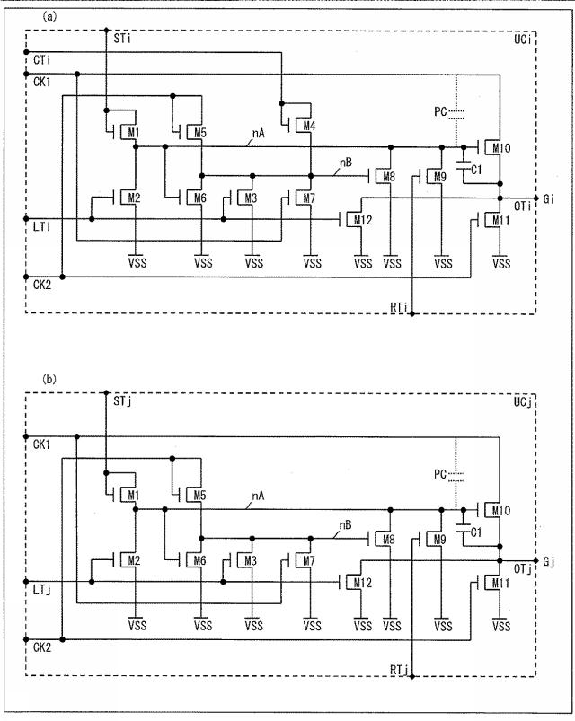 5819514-シフトレジスタ、ドライバ回路、表示装置 図000053