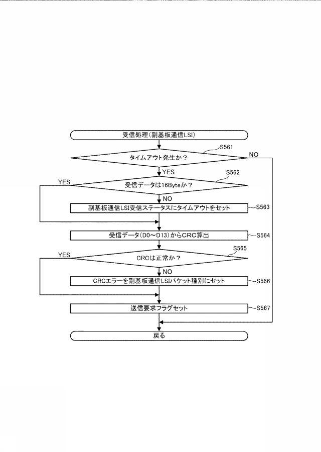 6075549-遊技機 図000053