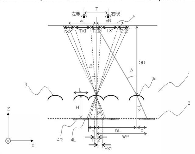 6094855-液晶表示素子、画像表示装置、画像表示装置の駆動方法、携帯機器 図000053