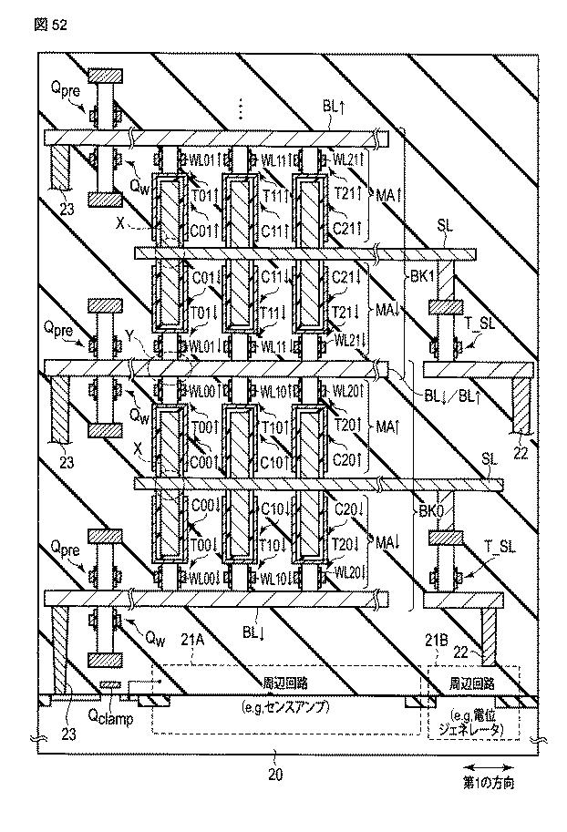 6625942-半導体記憶装置 図000053