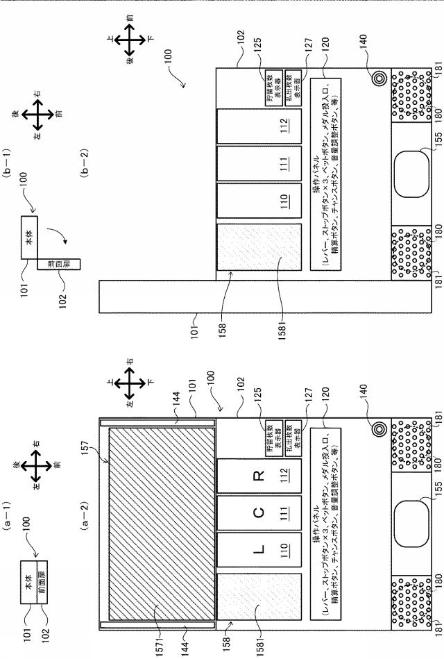 6883891-遊技台 図000053