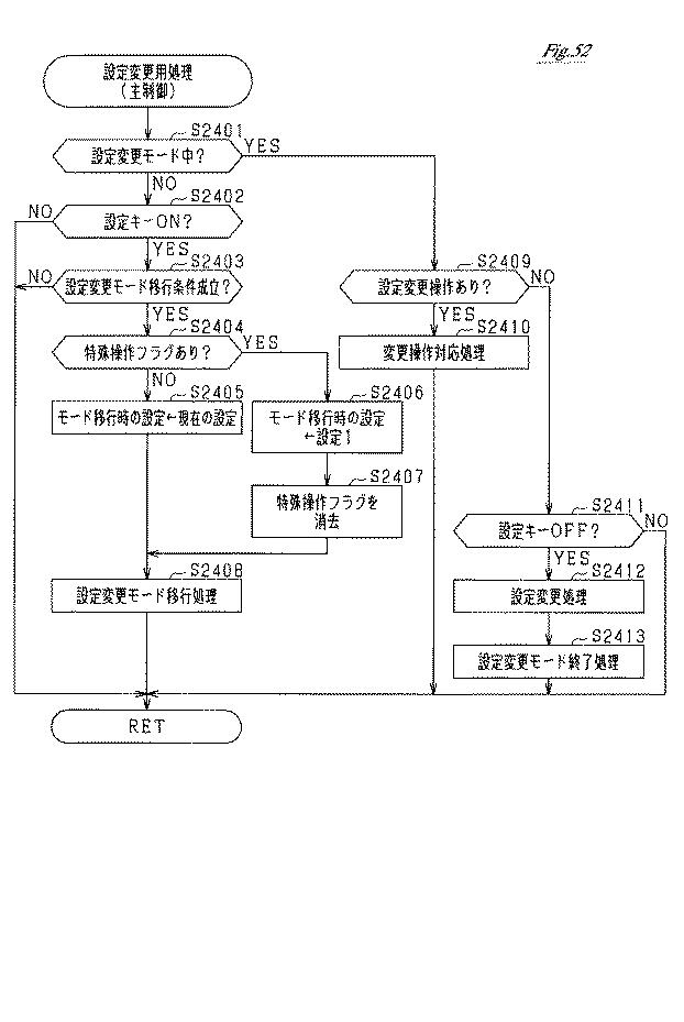 6984393-遊技機 図000053