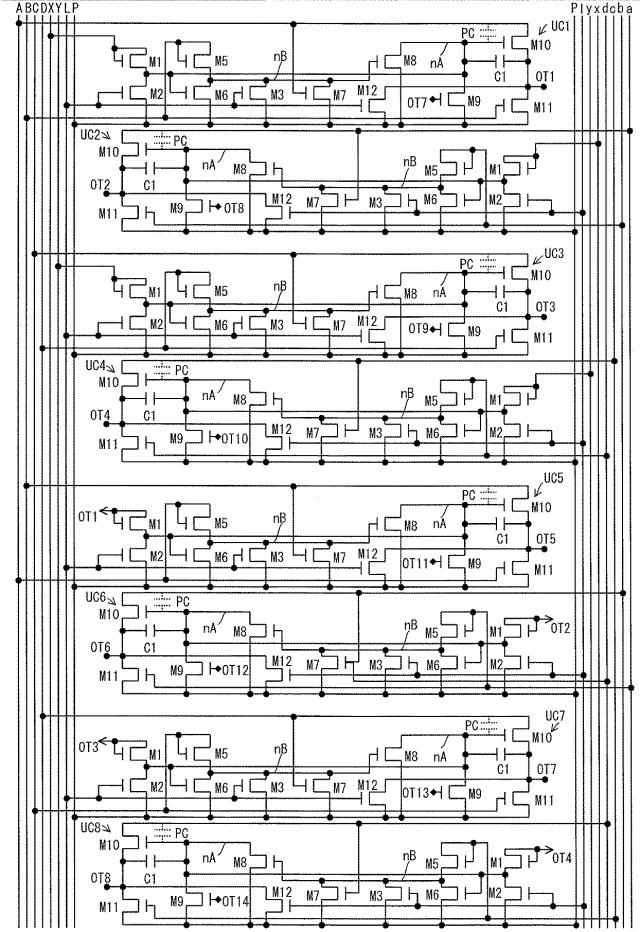 5819514-シフトレジスタ、ドライバ回路、表示装置 図000054