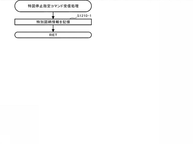 6072155-遊技機 図000054