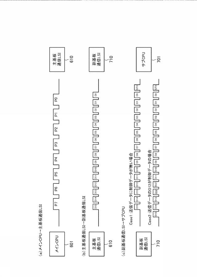 6084146-遊技機 図000054