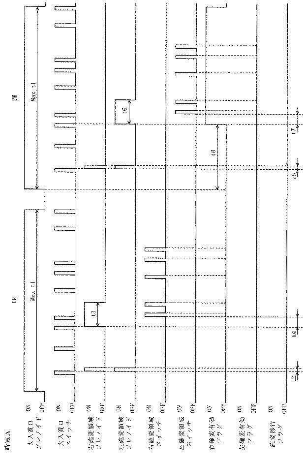 6835017-遊技機 図000054