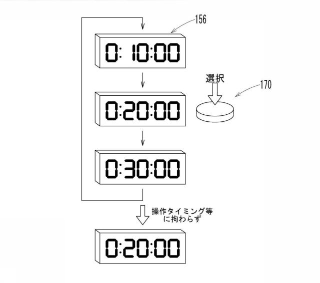 6980713-遊技機 図000054