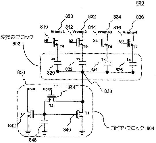 5715063-発光型表示装置用の低電力回路及び駆動方法 図000055