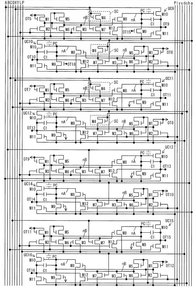 5819514-シフトレジスタ、ドライバ回路、表示装置 図000055