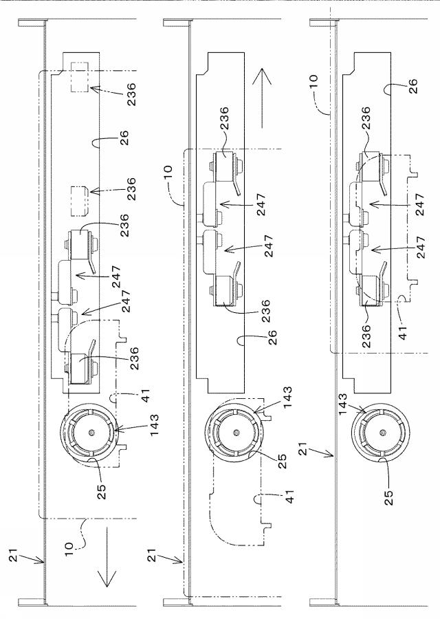 5939961-用紙綴じ機 図000055