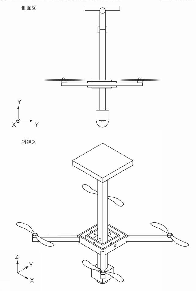 6913913-飛行体及び飛行体の制御方法 図000055