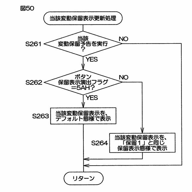 6074386-遊技機 図000056