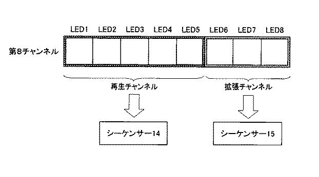 6080828-遊技機 図000056