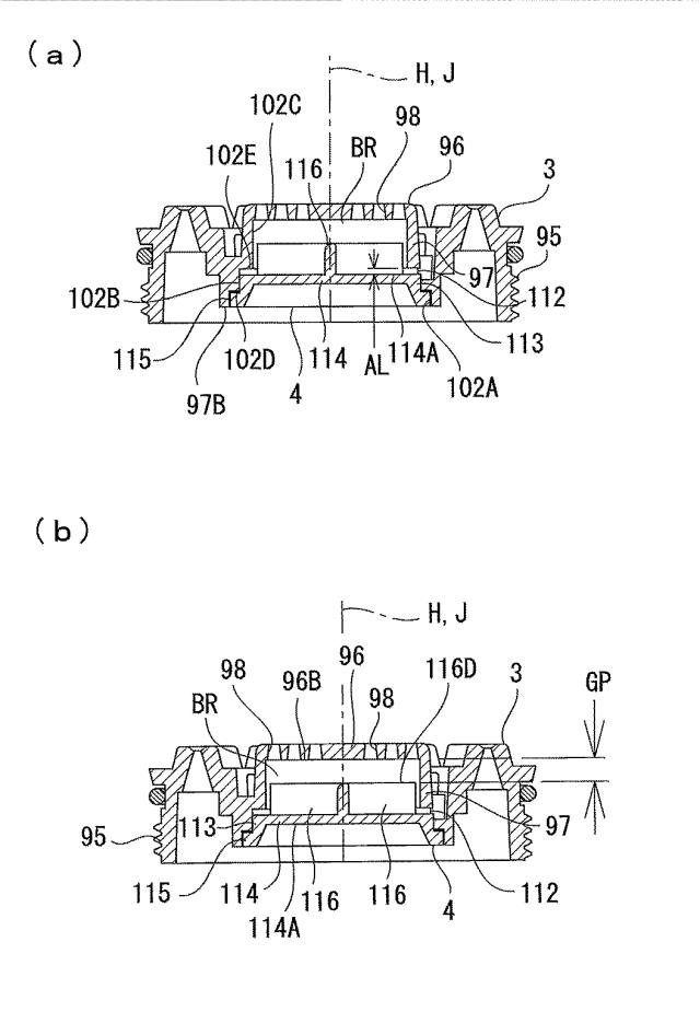 6717991-シャワーヘッド、及びミスト発生ユニット 図000056