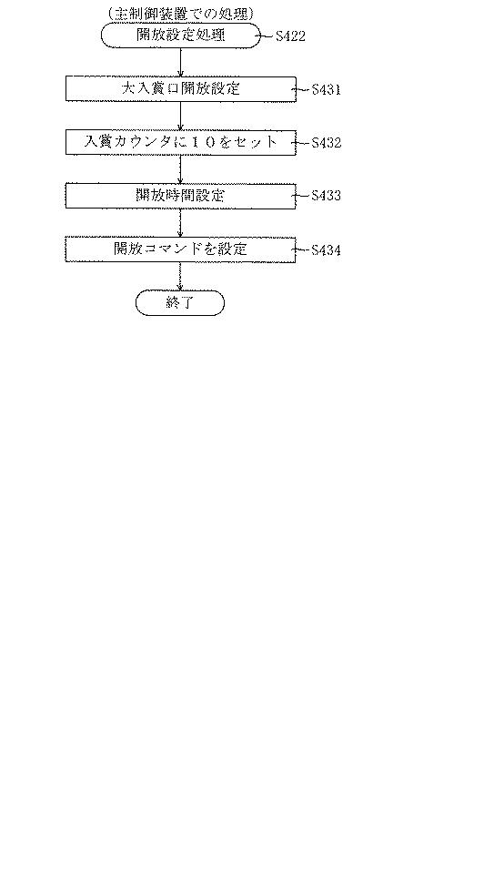 6835017-遊技機 図000056