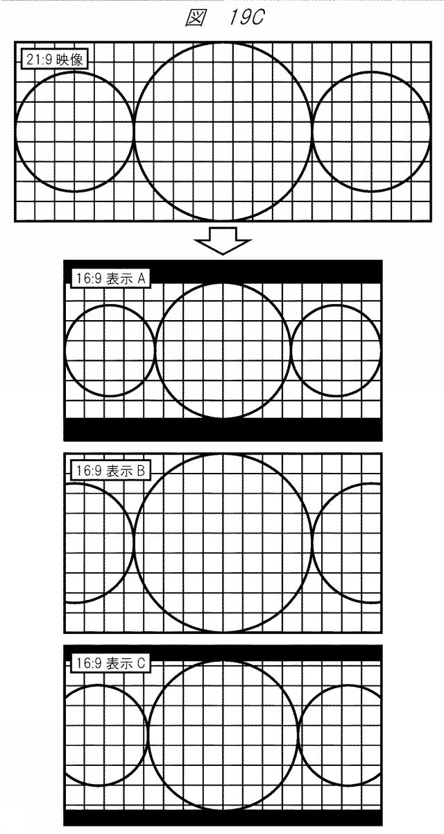 6865548-放送受信システム 図000056