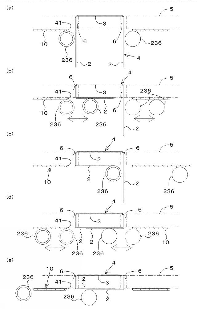 5939961-用紙綴じ機 図000057
