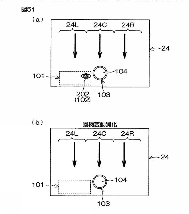 6074386-遊技機 図000057