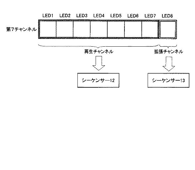 6080828-遊技機 図000057