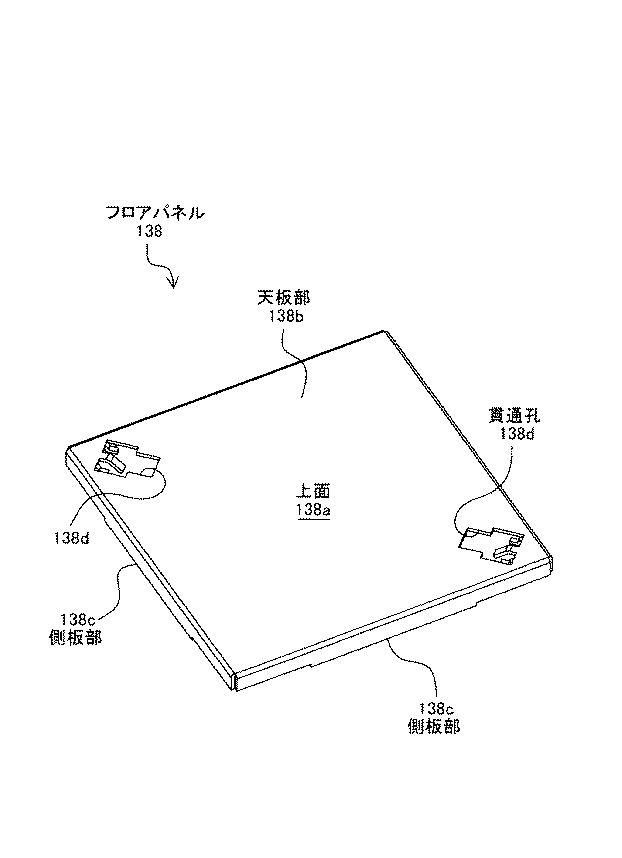 6580404-フリーアクセスフロア 図000057