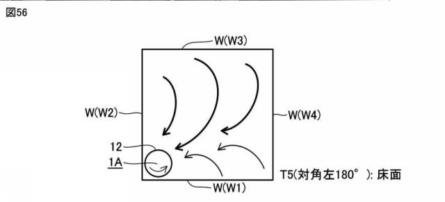 6626370-集塵装置 図000057