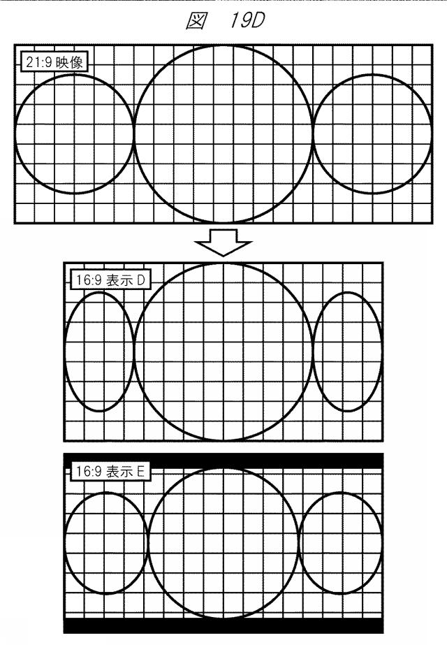6865548-放送受信システム 図000057