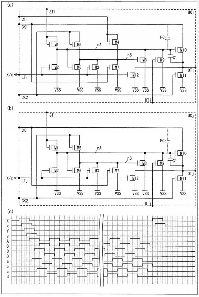 5819514-シフトレジスタ、ドライバ回路、表示装置 図000058