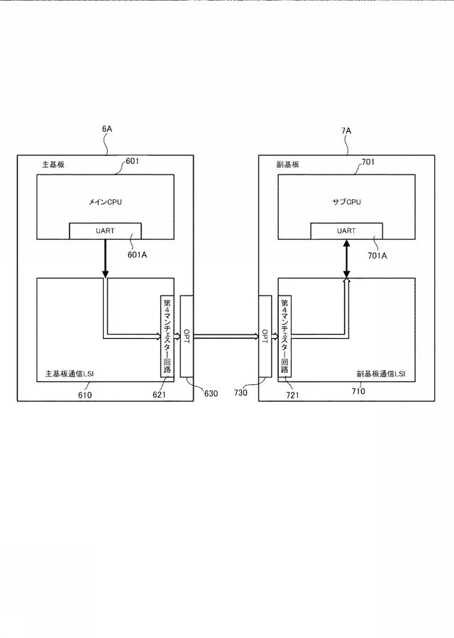 6075549-遊技機 図000058