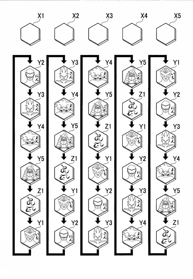 6108416-遊技機 図000058