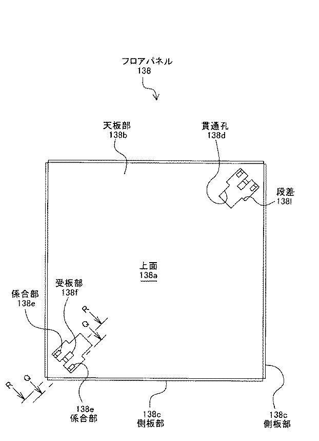 6580404-フリーアクセスフロア 図000058