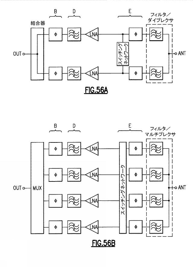 6640851-受信システム、無線周波数モジュールと無線装置 図000058