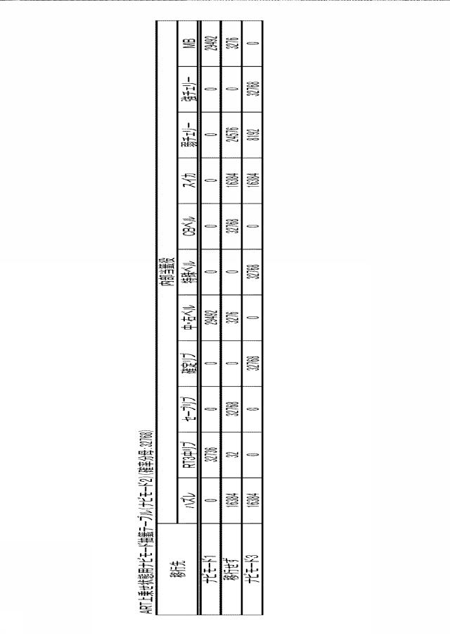 6752955-遊技機 図000058