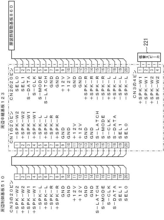 6280097-遊技機 図000059