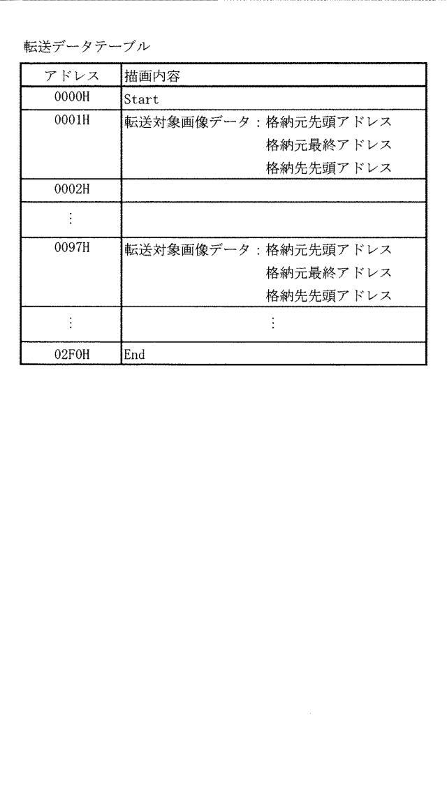 6620403-遊技機 図000059