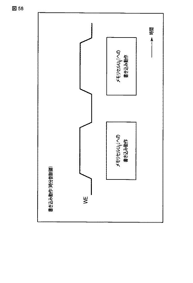 6625942-半導体記憶装置 図000059