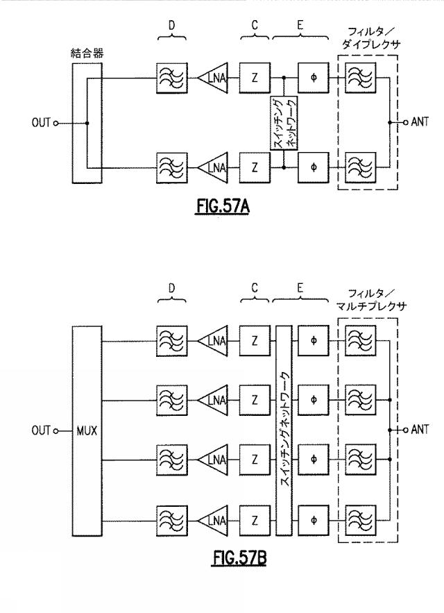 6640851-受信システム、無線周波数モジュールと無線装置 図000059