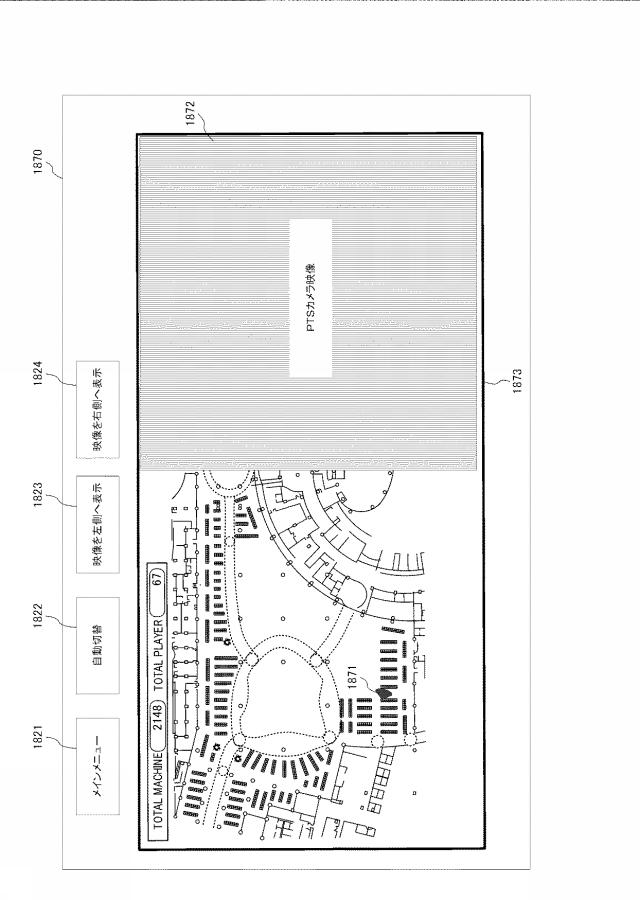 6671889-情報処理装置 図000059