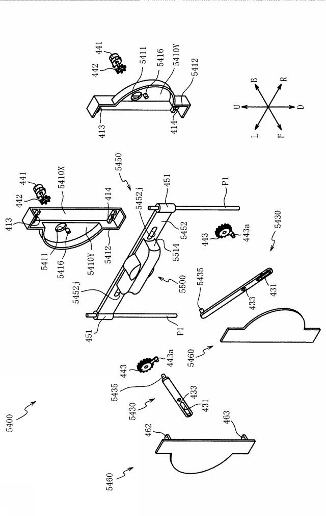 6798171-遊技機 図000059