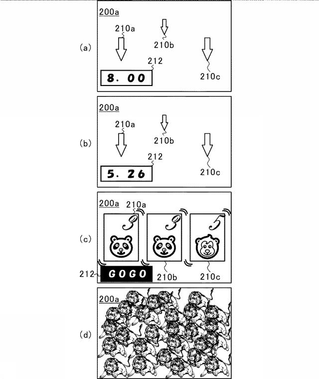 6963441-遊技機 図000059