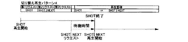 6080828-遊技機 図000060