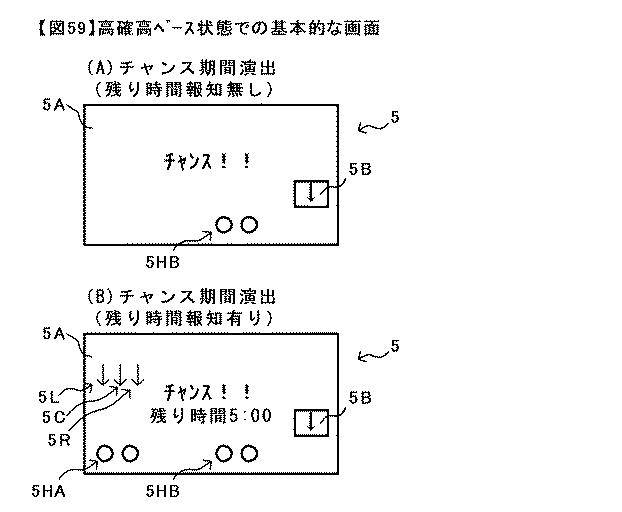6431705-遊技機 図000060