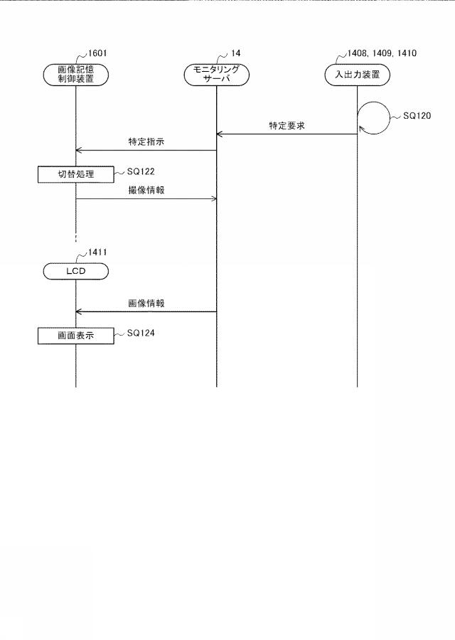 6671889-情報処理装置 図000060