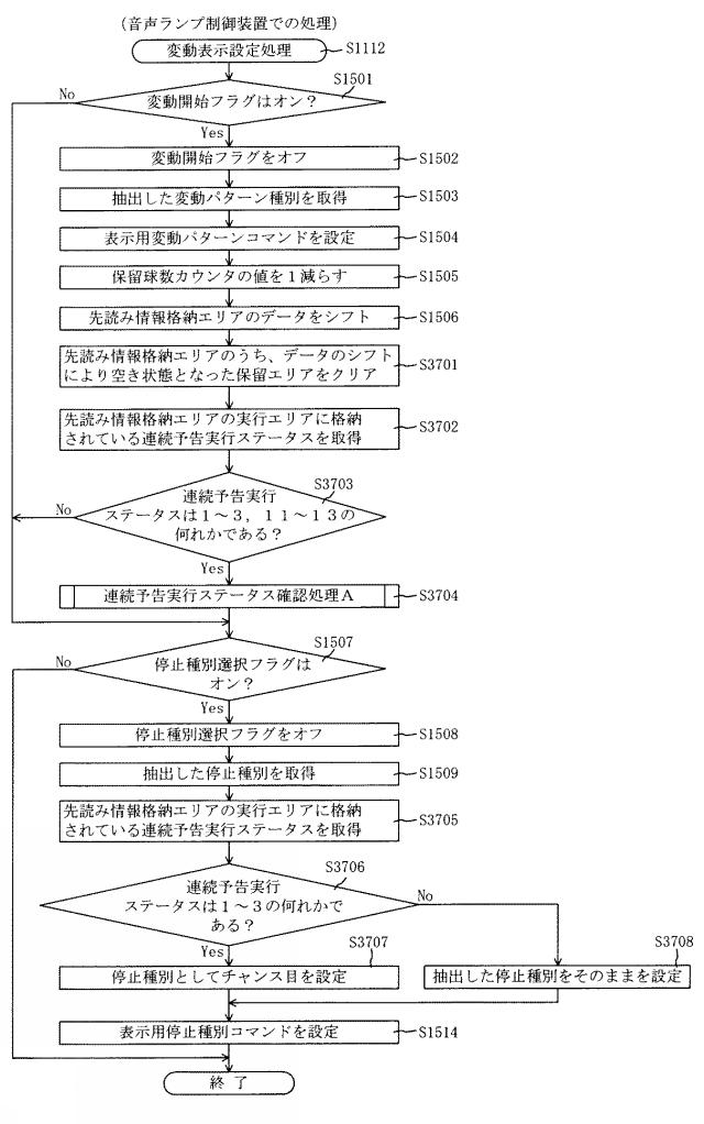 5671884-遊技機 図000061