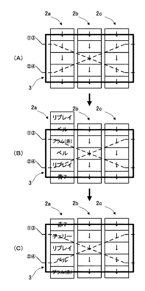 5772938-遊技機 図000061