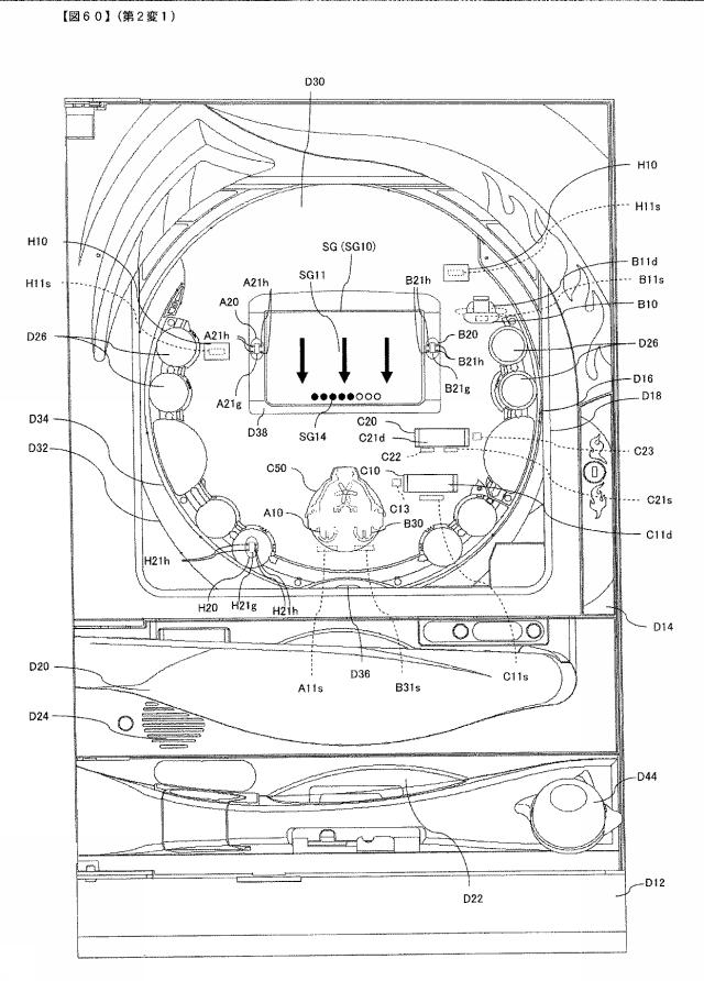 5999711-ぱちんこ遊技機 図000061