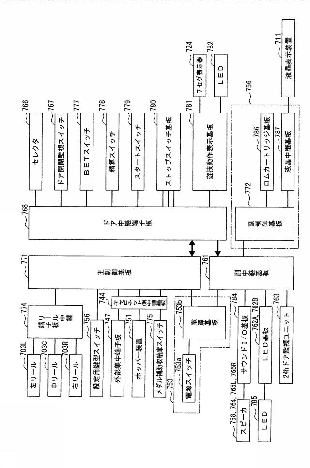 6089003-遊技機 図000061