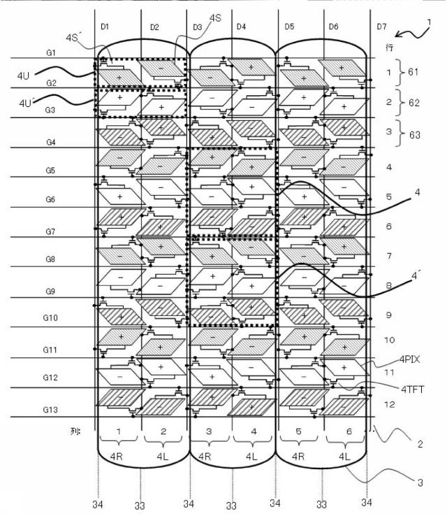 6094855-液晶表示素子、画像表示装置、画像表示装置の駆動方法、携帯機器 図000061