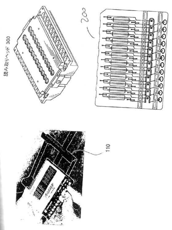 6388891-ヒータ基体及びヒータユニット 図000061