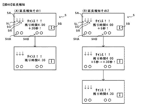 6431705-遊技機 図000061