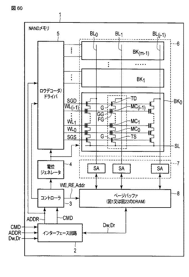 6625942-半導体記憶装置 図000061